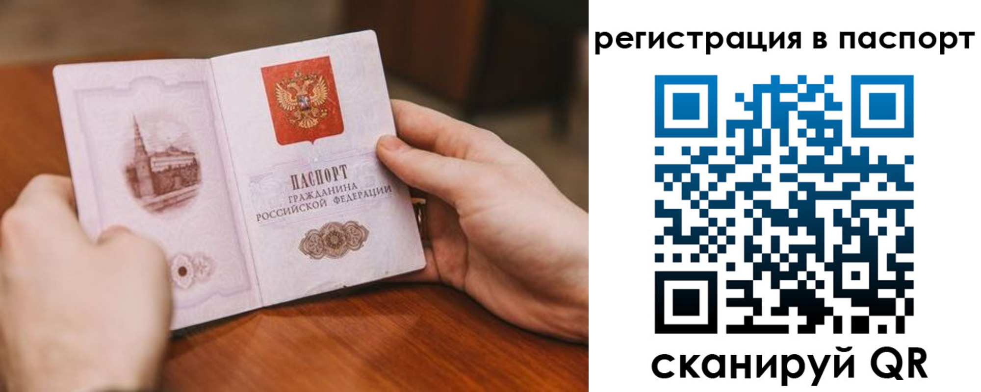 регистрация для дет. сада в Марий Эл